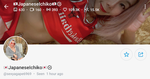 Japanese Ichiko OnlyFans Page